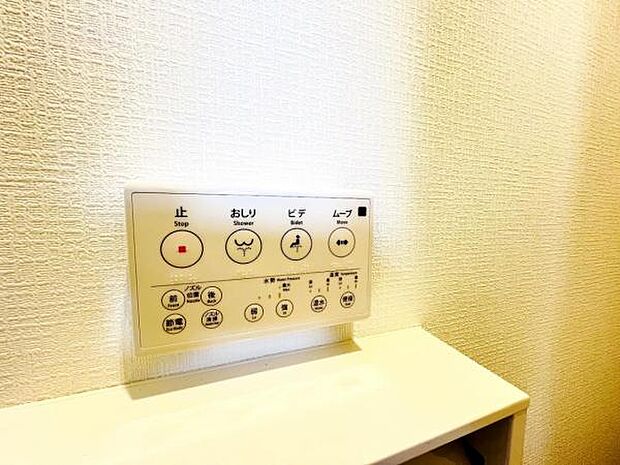 その他設備のご紹介です。