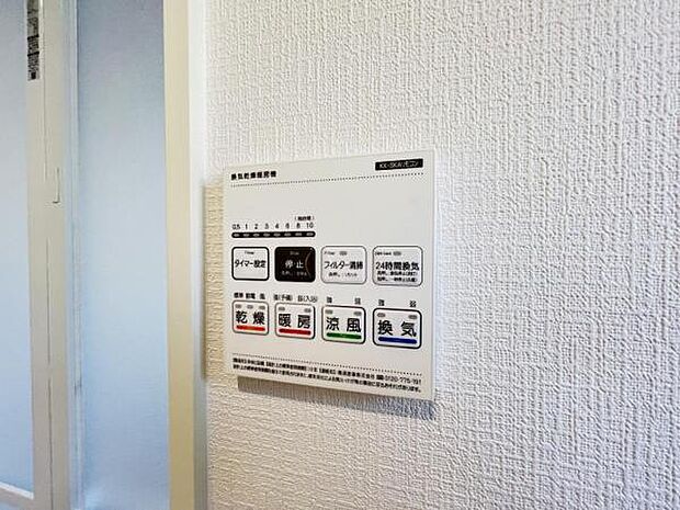 その他設備のご紹介です。