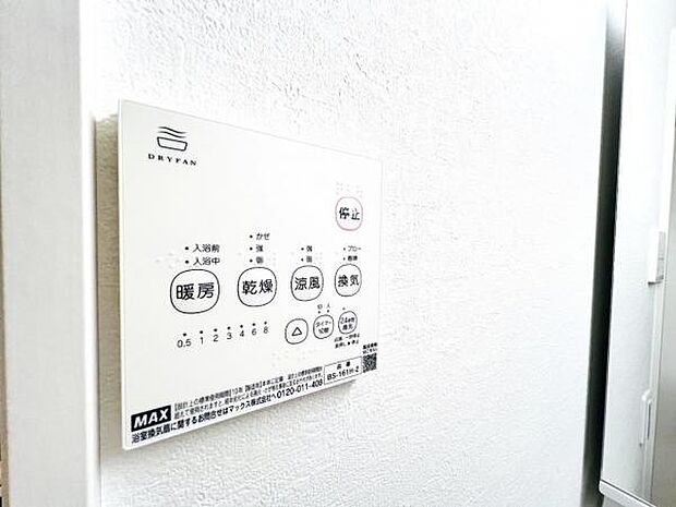 その他設備のご紹介です。