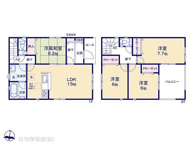 図面と異なる場合は現況を優先