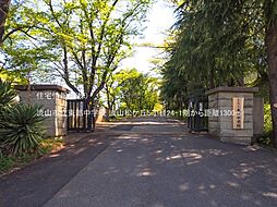 周辺施設の画像