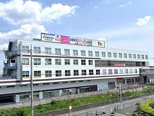 馬橋ステーションモールまで約1120m（徒歩14分）