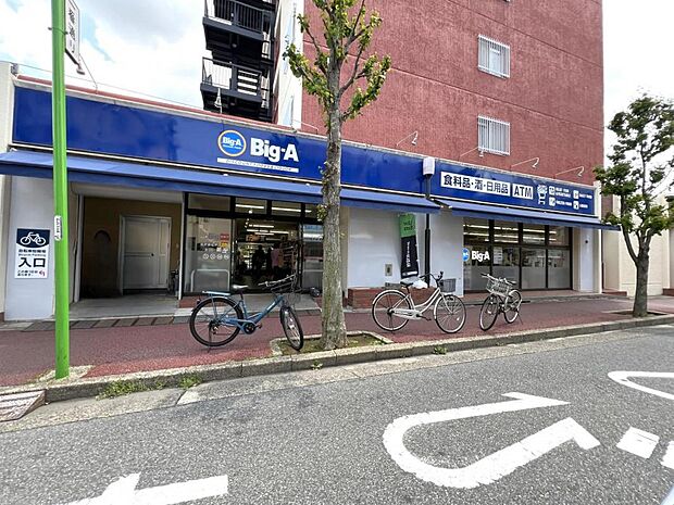 ビッグ・エー松戸新松戸三丁目店まで約300m(徒歩4分)