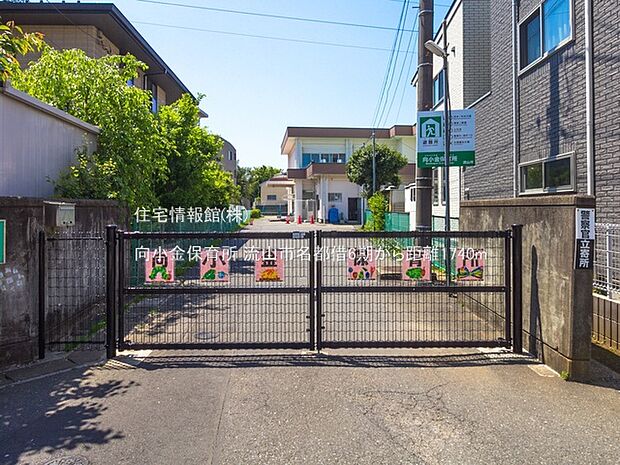 向小金保育所まで約1740m(徒歩22分)