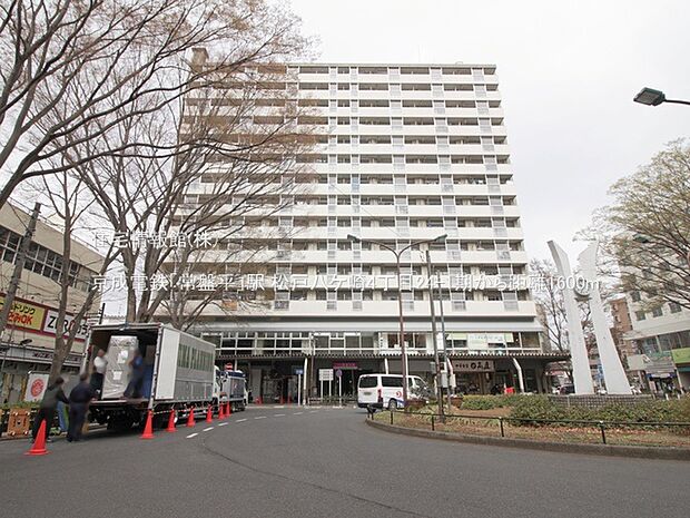 京成電鉄「常盤平」駅まで約1600m（徒歩20分）