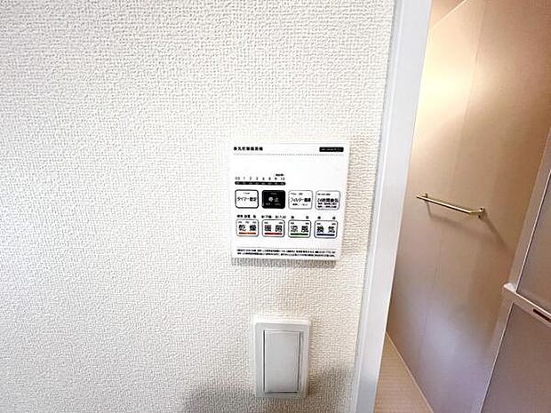 その他設備のご紹介です。