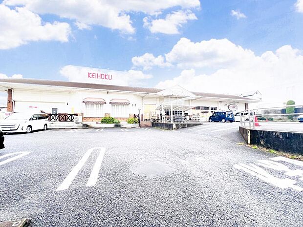 KEIHOKUスーパー 天王台店まで約550m(徒歩7分)
