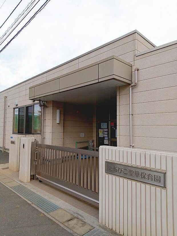 東あびこ聖華保育園まで約1640m(徒歩21分)