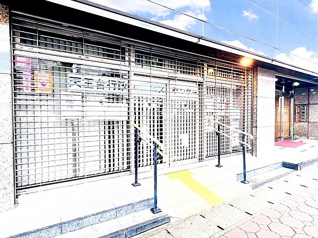 天王台行政サービスセンターまで約1190m(徒歩15分)