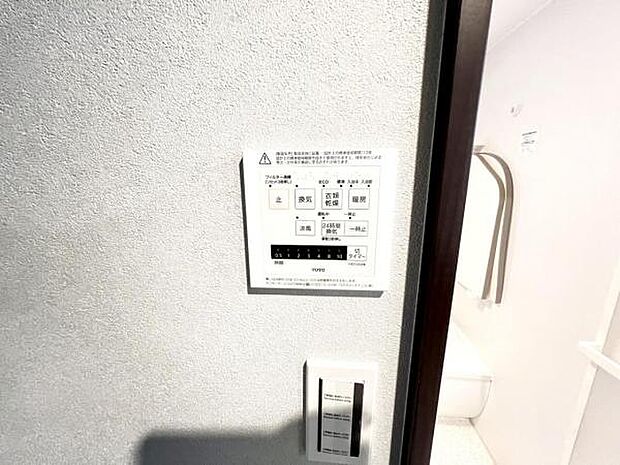 その他設備のご紹介です。