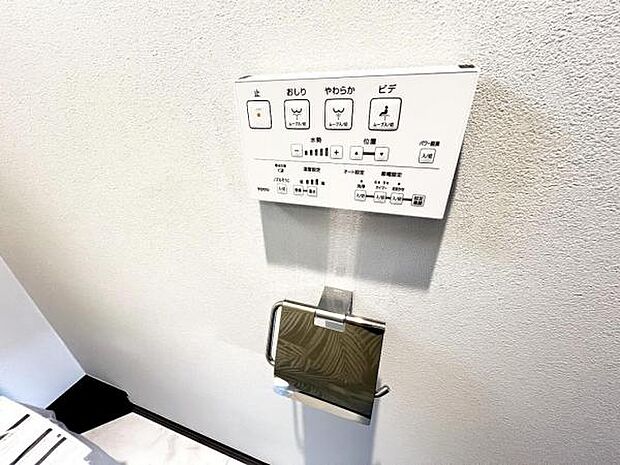 その他設備のご紹介です。