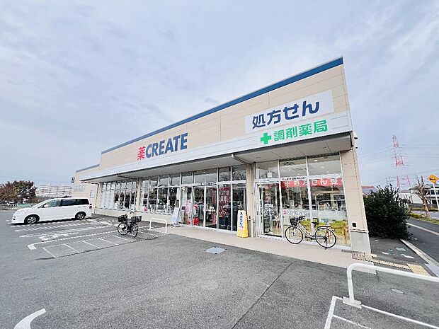 クリエイトS・D 柏松ヶ崎店まで約970m(徒歩13分)