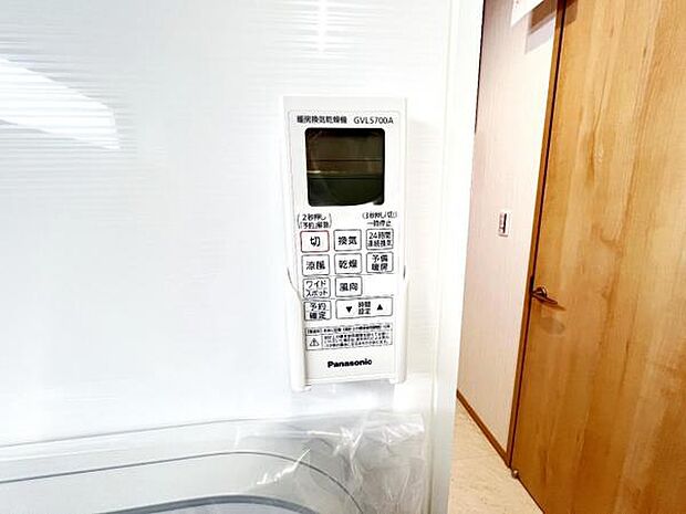 その他設備のご紹介です。