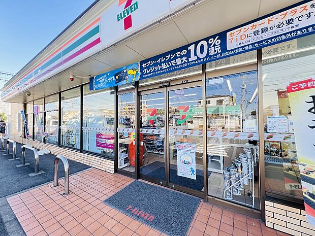 セブンイレブン 柏豊住3丁目店まで約335m（徒歩5分）