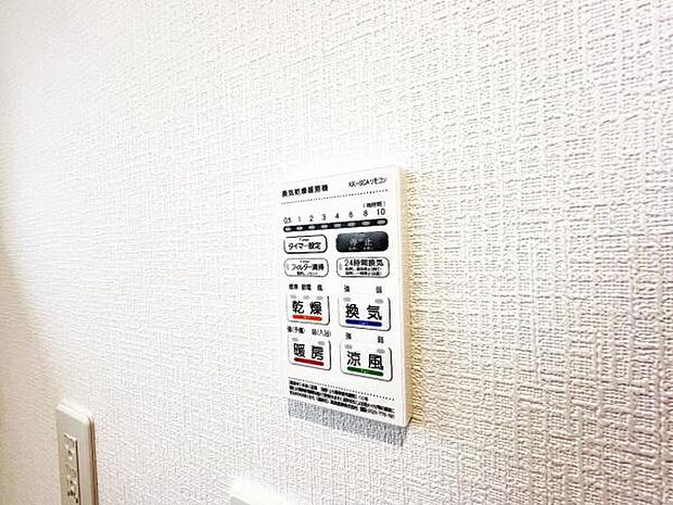 その他設備のご紹介です。