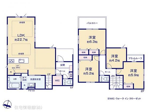 図面と異なる場合は現況を優先