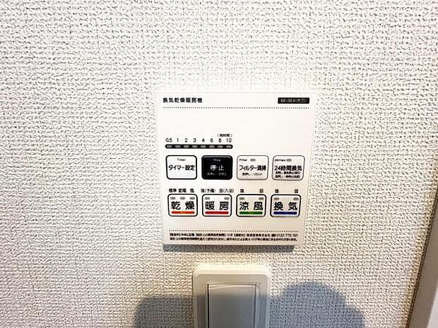 その他設備のご紹介です。