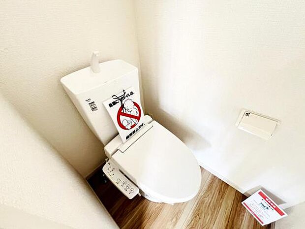 ほっと安らげるトイレ空間です。