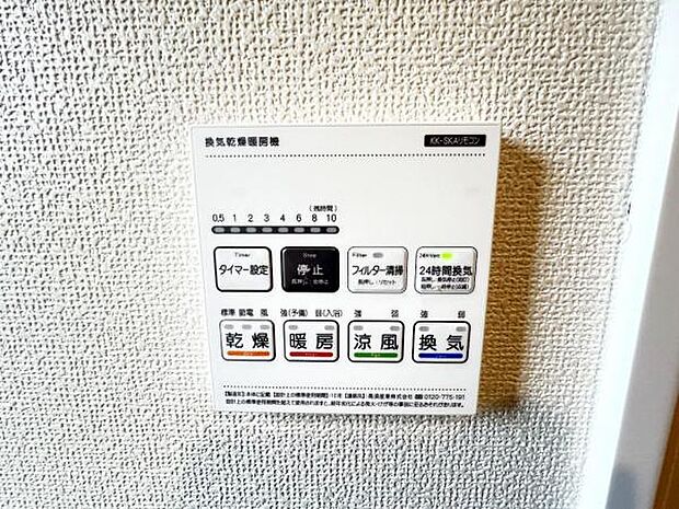 その他設備のご紹介です。