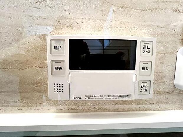 その他設備のご紹介です。