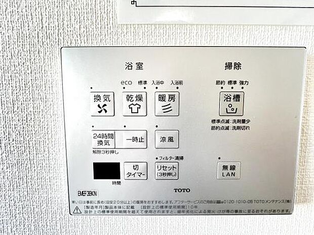 その他設備のご紹介です。