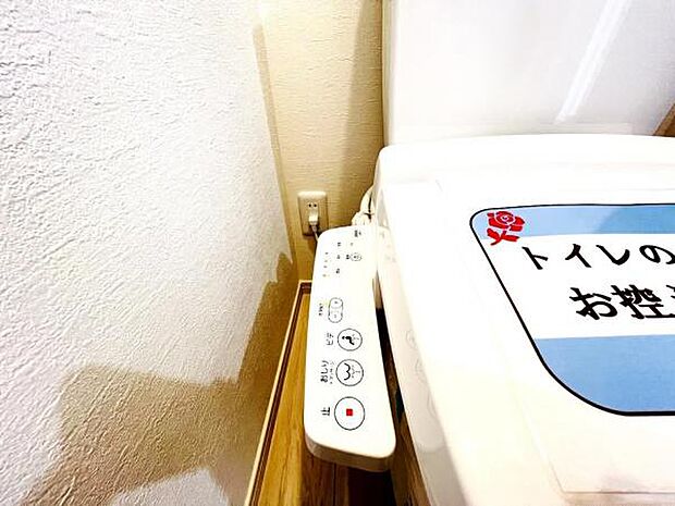 その他設備のご紹介です。