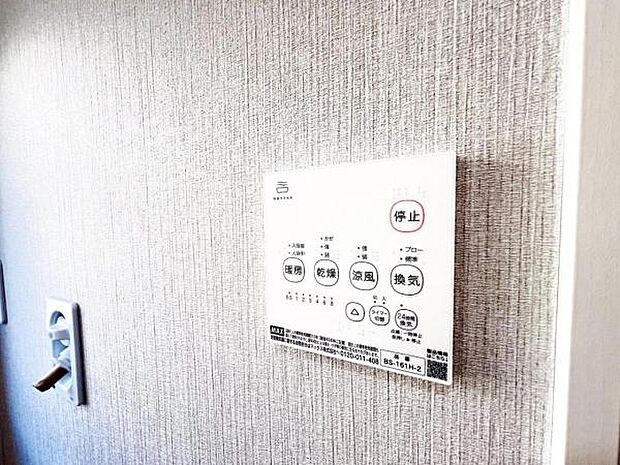 その他設備のご紹介です。