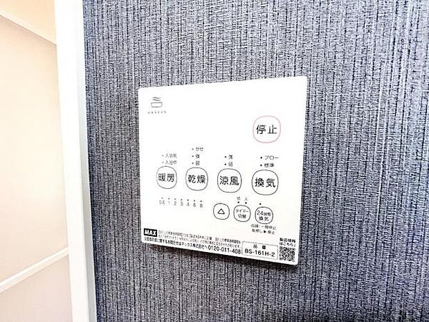 その他設備のご紹介です。