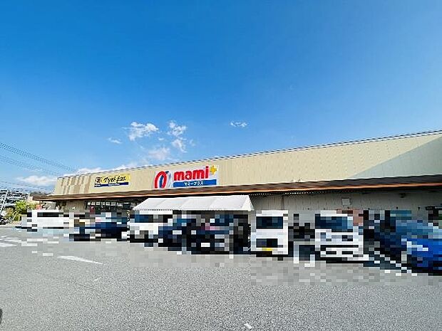 マミープラス 西平井店まで約210m（徒歩3分）