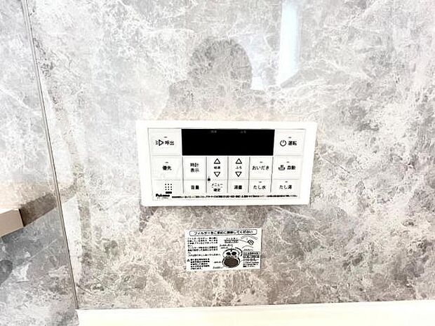 その他設備のご紹介です。