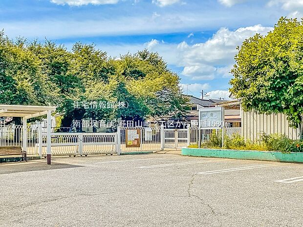 南部保育所まで約1580m（徒歩20分）