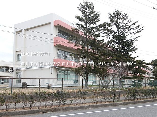 白井市立南山中学校まで約590m(徒歩8分)