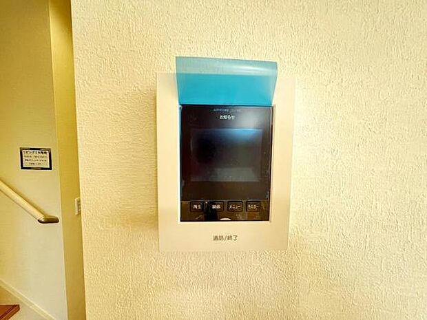 訪問者を確認できるTVモニター付きインターフォンです。