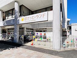 周辺施設の画像