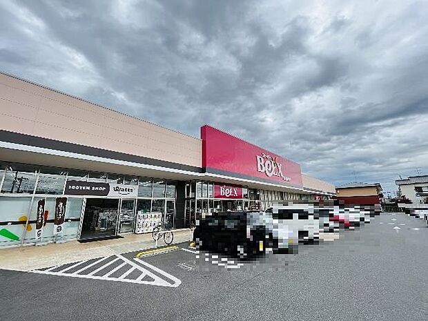 ベルクス 新豊四季店まで約900m（徒歩12分）