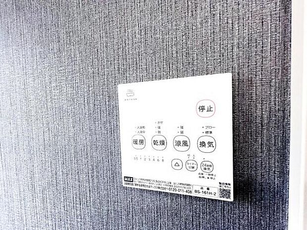 その他設備のご紹介です。