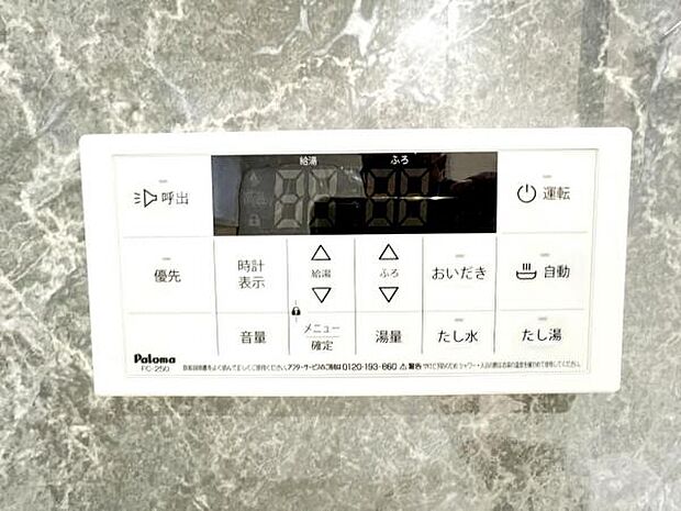 その他設備のご紹介です。