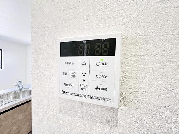 その他設備のご紹介です。