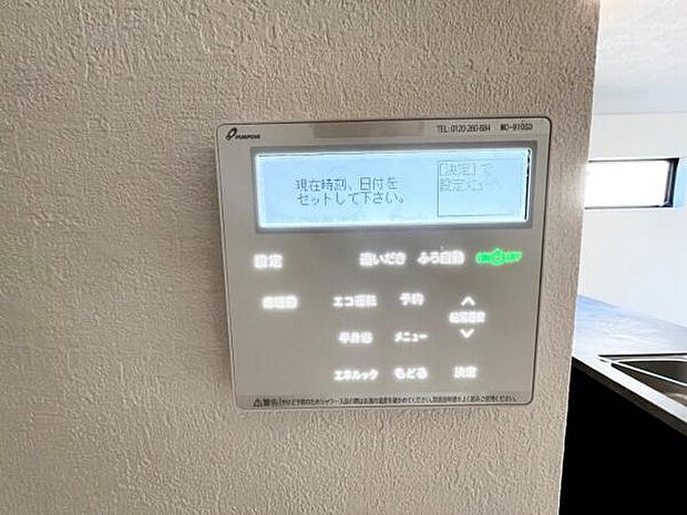その他設備のご紹介です。
