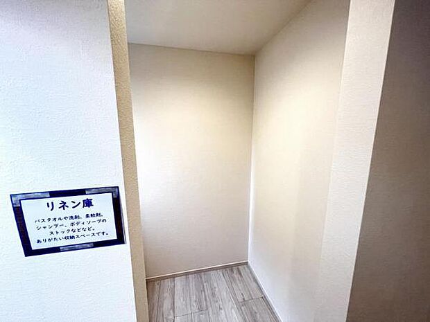 その他設備のご紹介です。