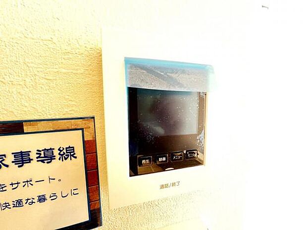その他設備のご紹介です。