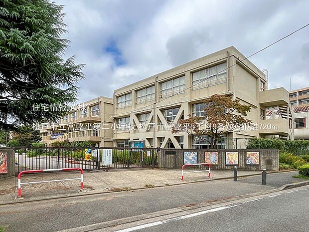 松戸市立常盤平第二小学校まで約720m(徒歩9分)