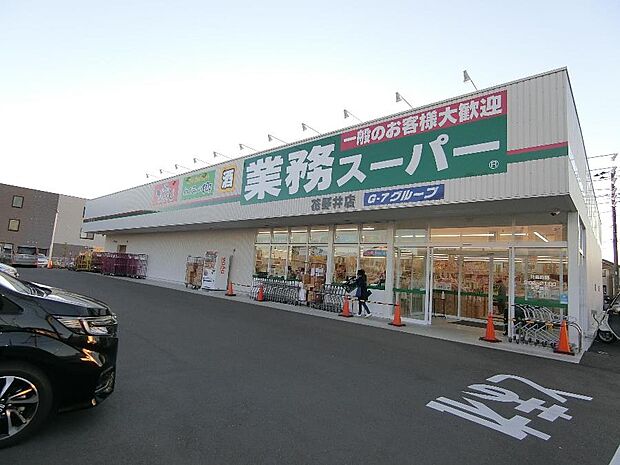業務スーパー 花野井店まで約1190m(徒歩15分)