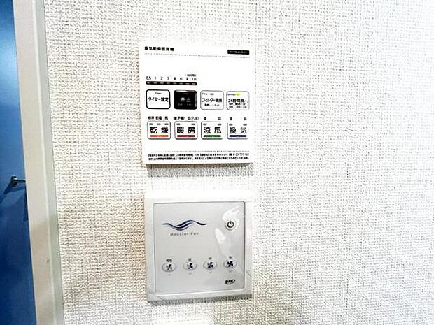 その他設備のご紹介です。