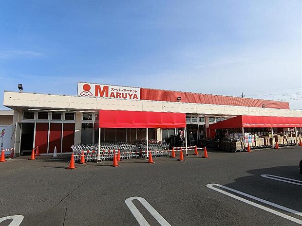 マルヤ 沼南店まで約500m(徒歩7分)