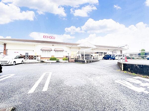 KEIHOKUスーパー 天王台店まで約750m（徒歩10分）
