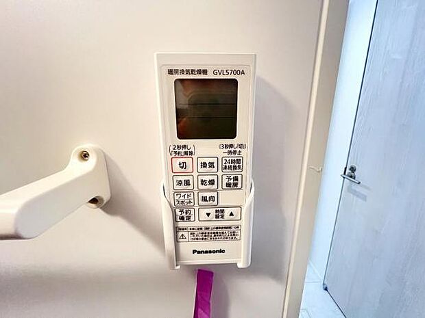 その他設備のご紹介です。