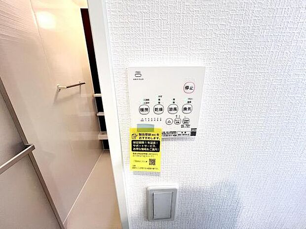 その他設備のご紹介です。