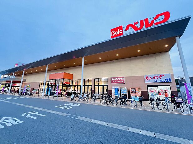 ベルク フォルテ我孫子店まで約900m(徒歩12分)