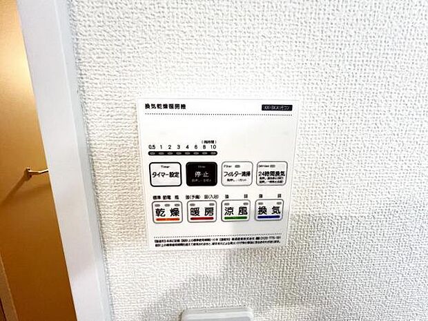 その他設備のご紹介です。